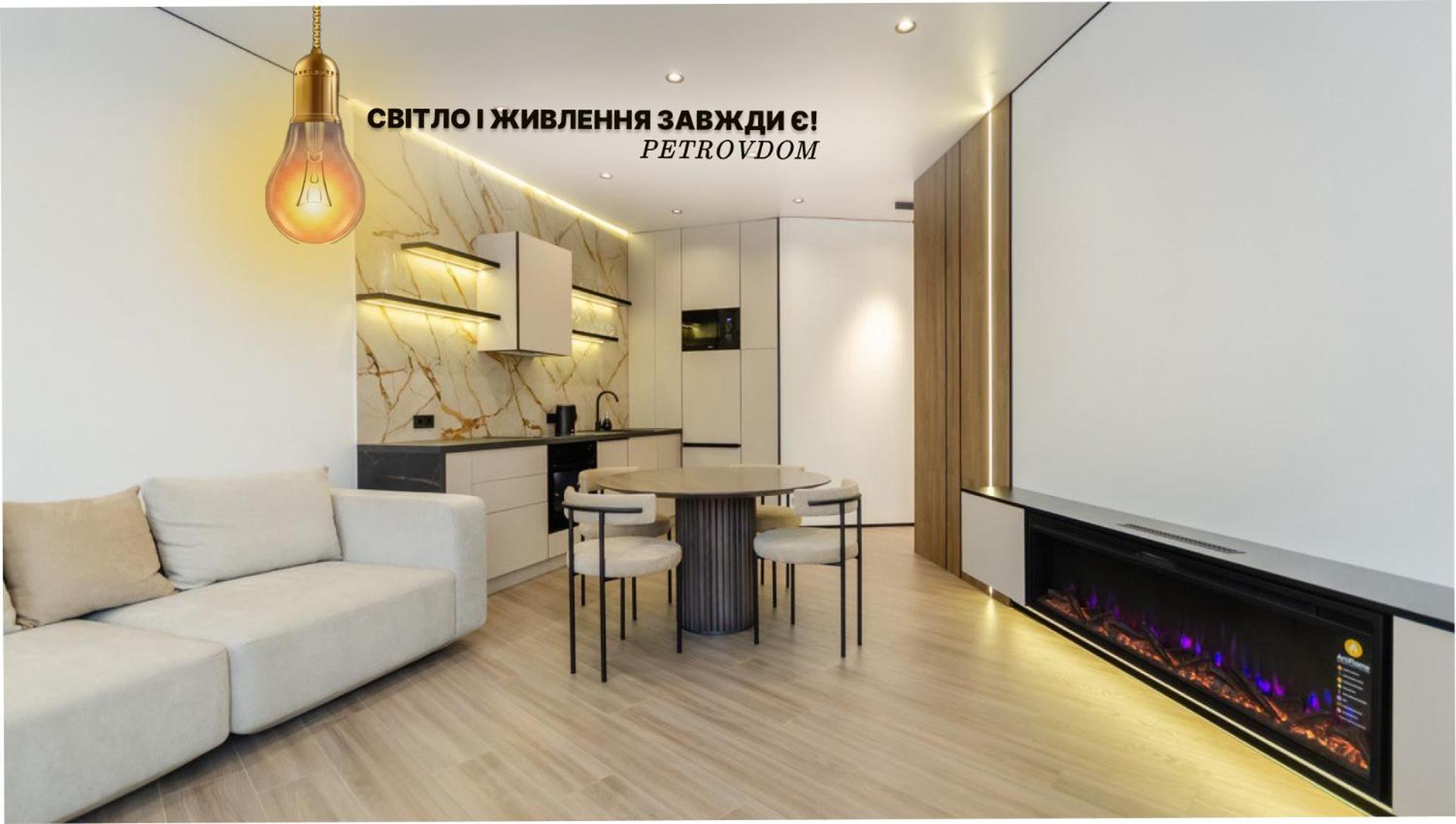 Petrovdom 2-76 Luxury Living In Rc Pechersk Plaza Κίεβο Εξωτερικό φωτογραφία